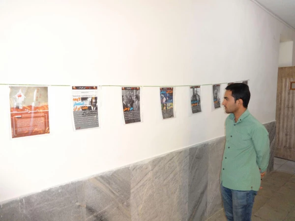 نمایشگاه عکس (13 آبان) 2