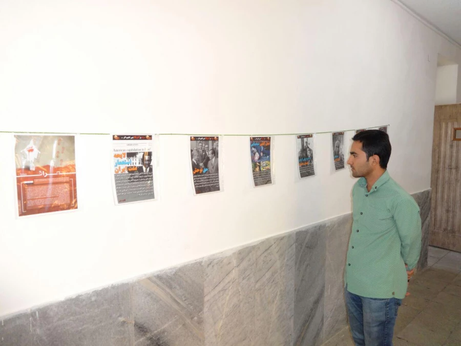 نمایشگاه عکس (13 آبان) 2