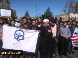 راهپیمای 13 آبان 2