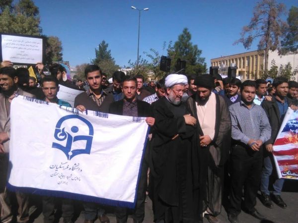 راهپیمای 13 آبان 2