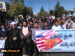 راهپیمای 13 آبان 3