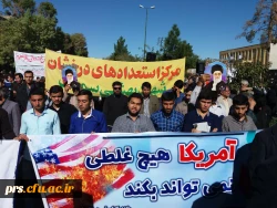 راهپیمای 13 آبان 5