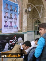 انتخابات شورای صنفی پردیس شهیدرجایی 3