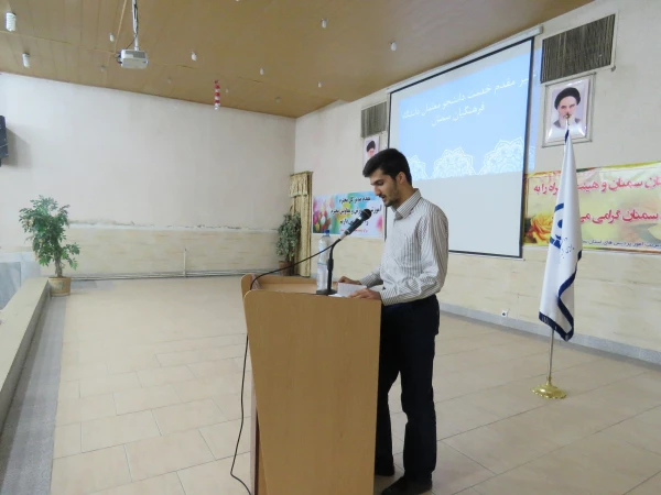 حضور استاندار سمنان در جمع دانشجو معلمان پردیس های استانی  8