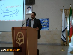 برگزاری چهل و ششمین جشنواره فیلم رشد 2