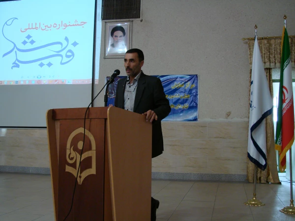 برگزاری چهل و ششمین جشنواره فیلم رشد 2