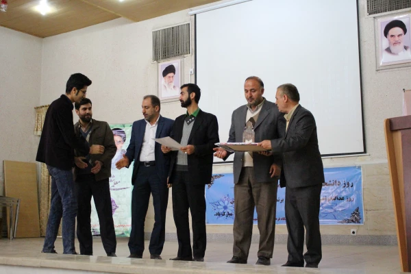 برگزاری مراسم روز دانشجو 3