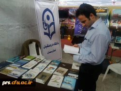 غرفه دانشگاه فرهنگیان