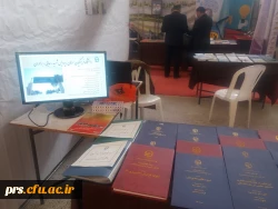 غرفه دانشگاه فرهنگیان