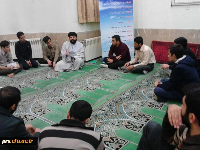 جلسه تفسیر موضوعی قرآن کریم