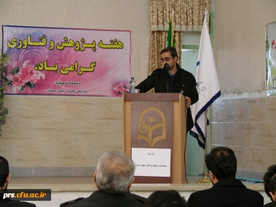 همایش کاربرد ریاضیات در رباتیک