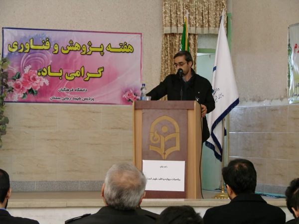 همایش کاربرد ریاضیات در رباتیک 2