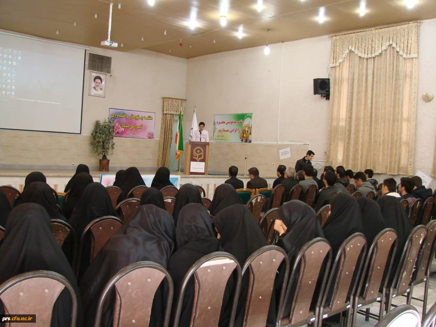 همایش  کاربرد ریاضیات در علم رباتیک 2