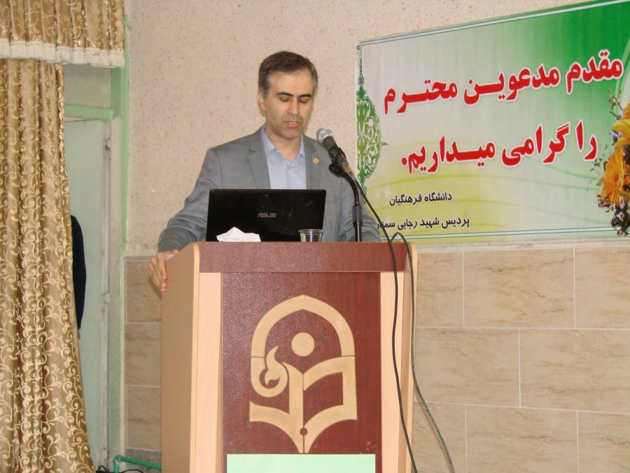 مراسم هفته پژوهش