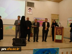 مراسم هفته پژوهش