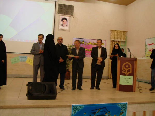 مراسم هفته پژوهش