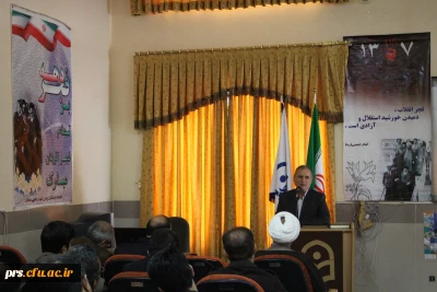 مراسم بزرگداشت پیروزی انقلاب اسلامی