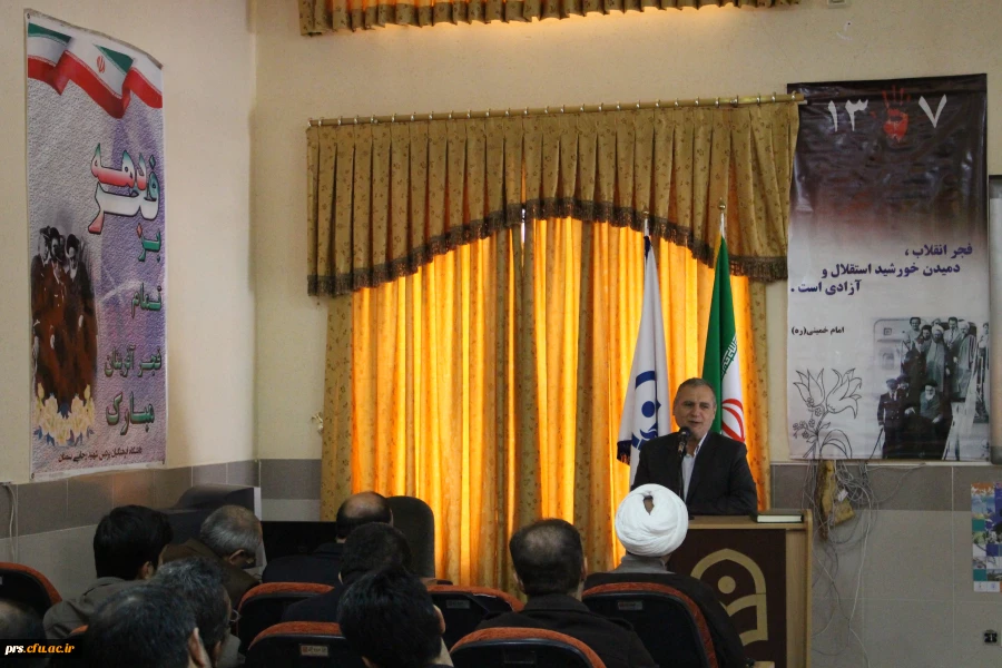 مراسم بزرگداشت پیروزی انقلاب اسلامی 2