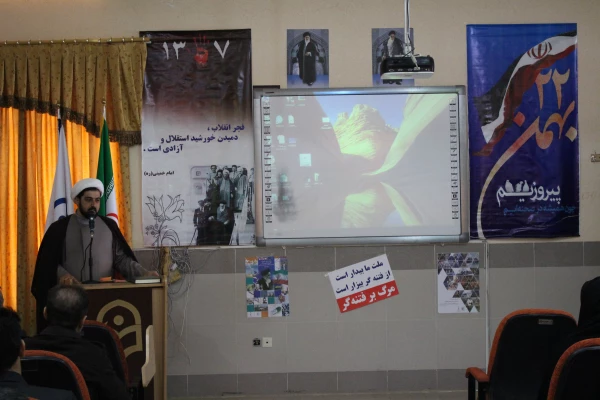 مراسم بزرگداشت پیروزی انقلاب اسلامی 3
