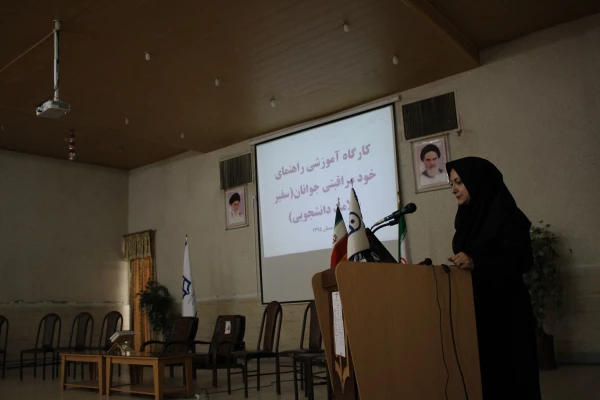 کارگاه آموزشی راهنمایی خودمراقبتی جوانان توسط اموردانشجویی و کانون سلامت  2