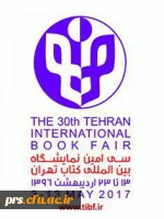 نمایشگاه کتاب 96