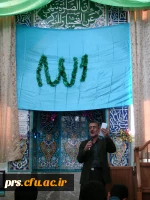 جشن ولادت امام حسین (ع)،حضرت ابوالفضل (ع) و امام سجاد (ع) 2