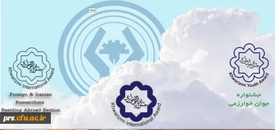 جشنواره خوارزمی سال 96