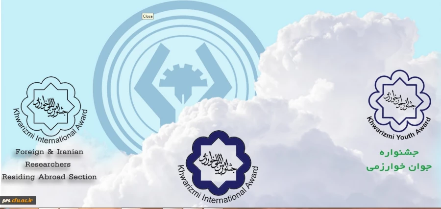 جشنواره خوارزمی سال 96