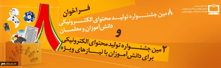 جشنواره رشد