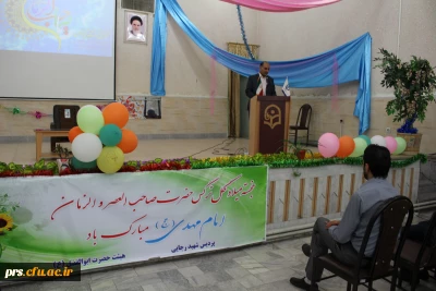 جشن نیمه شعبان