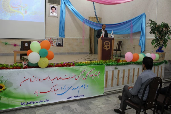 جشن نیمه شعبان 2