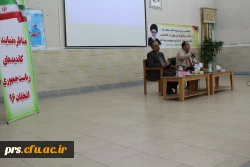 برگزاری مناظره 
 2