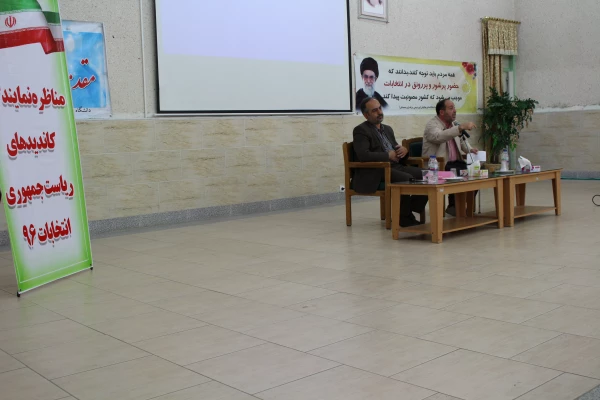 برگزاری مناظره 
 2