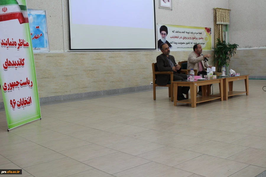 برگزاری مناظره 
 2