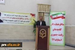 برگزاری مناظره 
 3