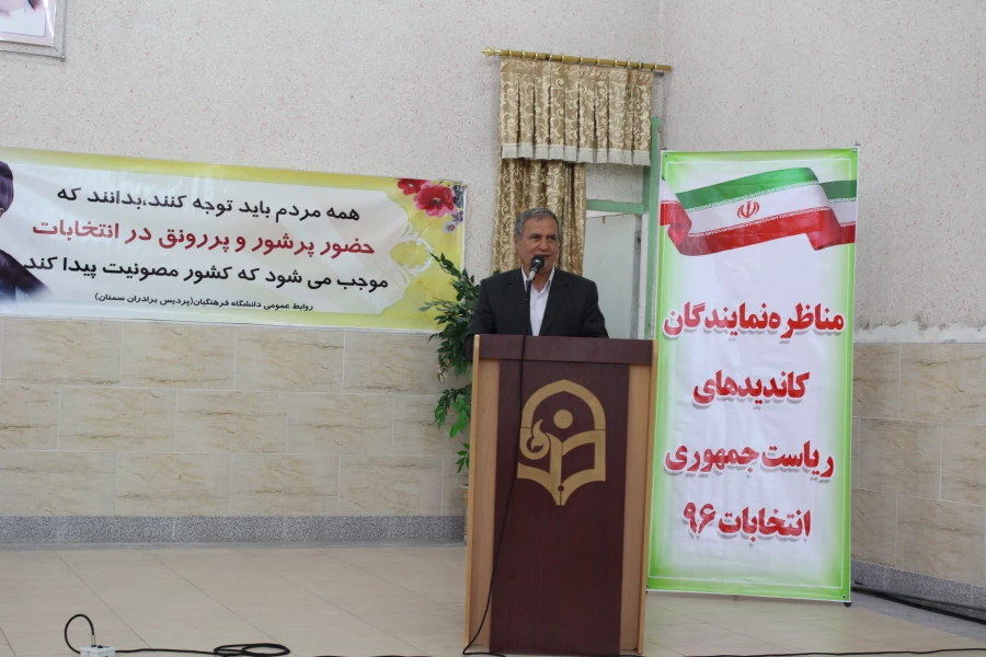 برگزاری مناظره 
 3