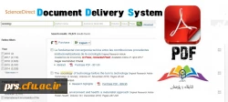 Document delivery system