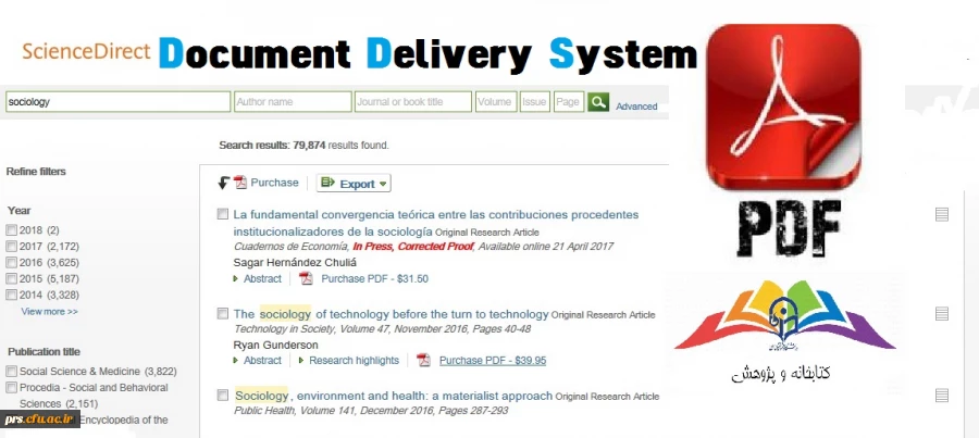 Document delivery system