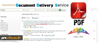 دسترسی به مقالات معتبر علمی پایگاه های اطلاعاتی لاتین