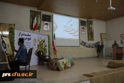 مراسم گرامیداشت 3 خرداد (فتح خرمشهر)  2