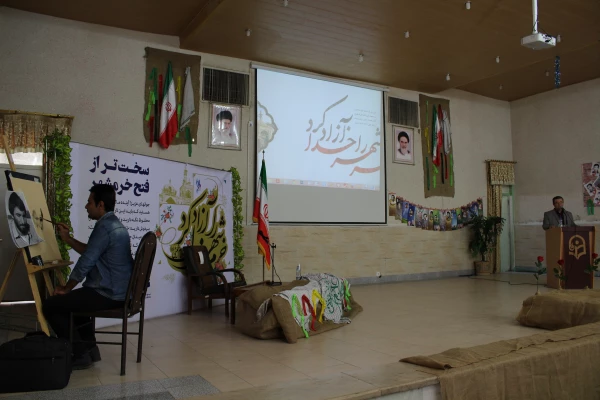 مراسم گرامیداشت 3 خرداد (فتح خرمشهر)  2