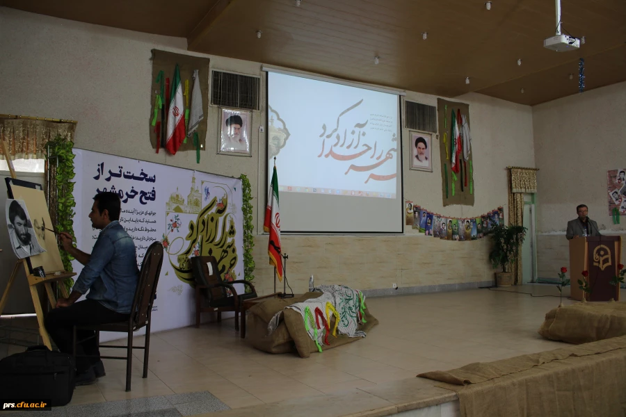 مراسم گرامیداشت 3 خرداد (فتح خرمشهر)  2