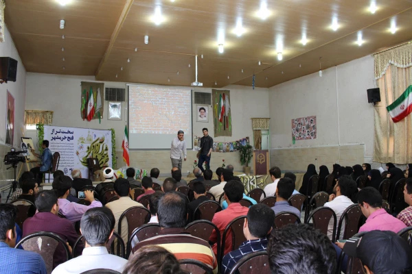 مراسم گرامیداشت 3 خرداد (فتح خرمشهر)  2