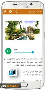 ثبت نام کارگاه تولید محتوای الکترونیکی