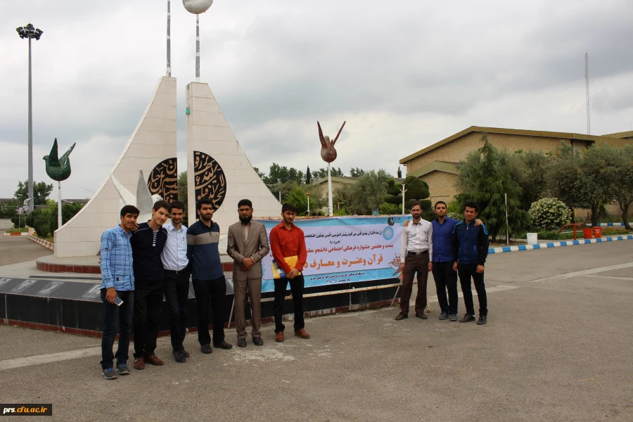 نفرات برتر مرحله منطقه ای 27 جشنواره فرهنگی و اجتماعی 2