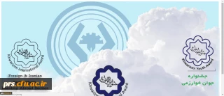 فراخوان جشنواره خوارزمی