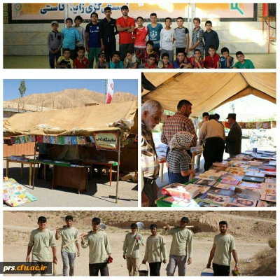 برگزاری اردوی جهادی