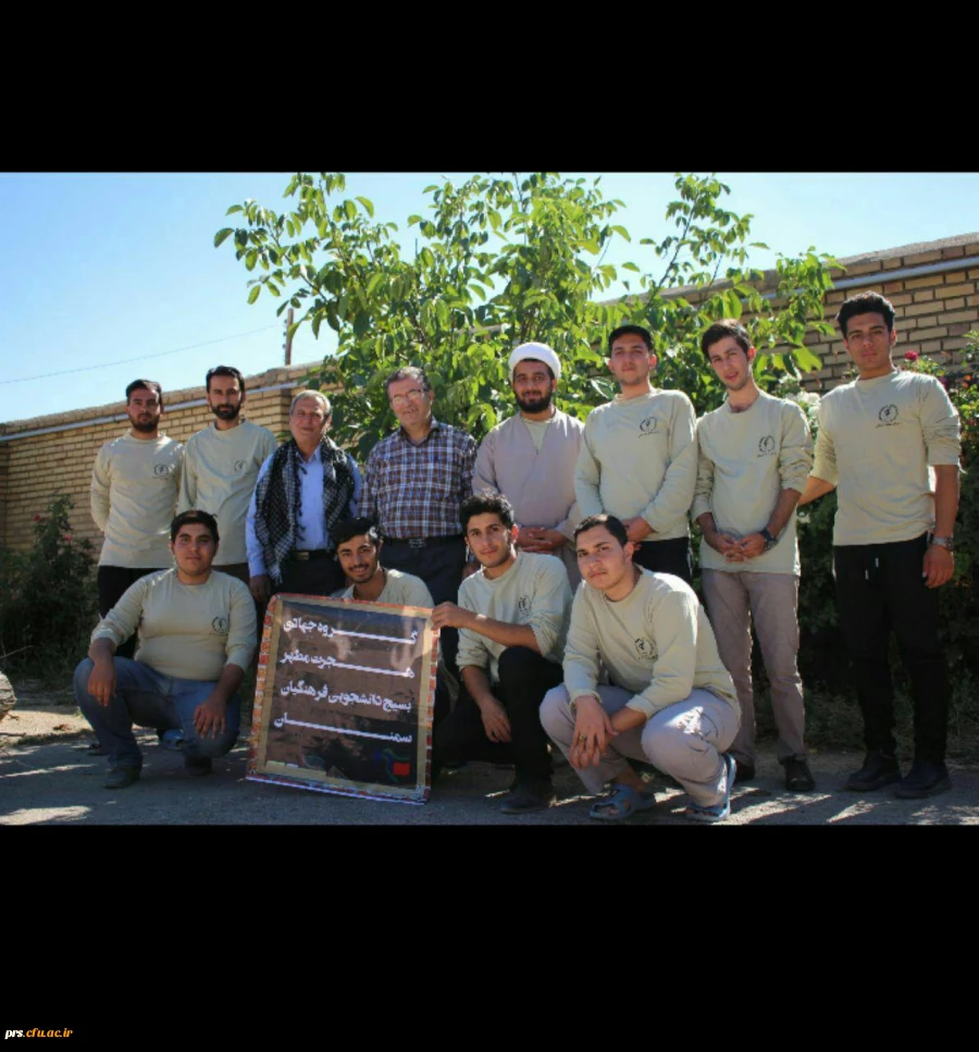 برگزاری اردوی جهادی  3