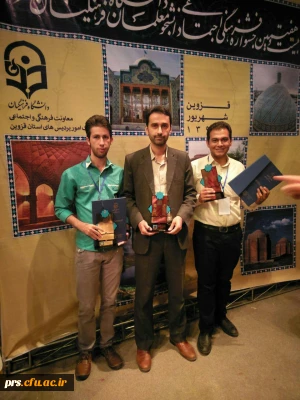 کسب مقام دانشجو معلمان در بیست و هفتمین جشنواره فرهنگی اجتماعی