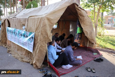 برگزاری مراسم زیارت عاشورا به مناسبت ایام محرم و هفته دفاع مقدس